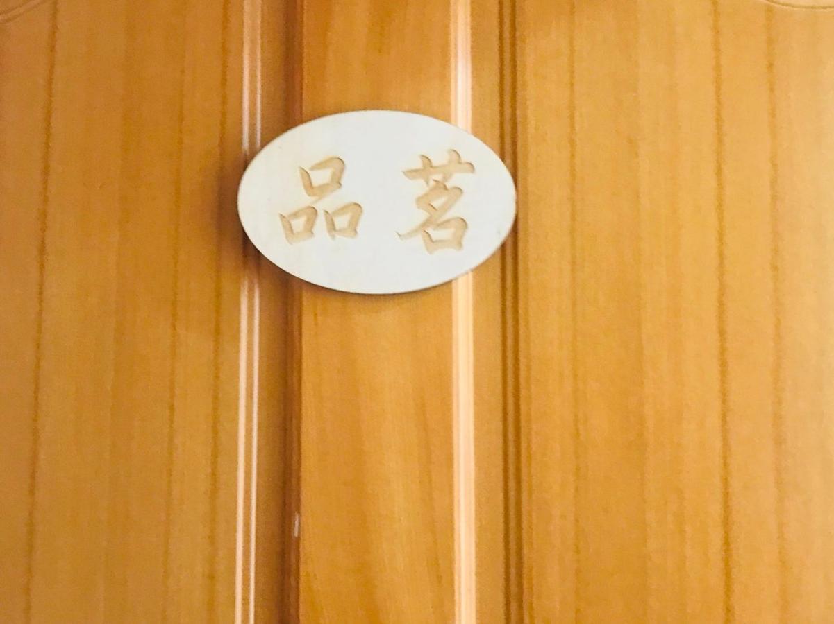 Riley Ming Xuan B&B Meishan Bagian luar foto