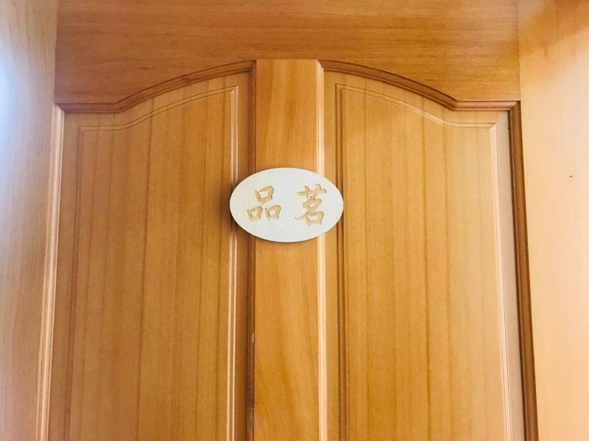 Riley Ming Xuan B&B Meishan Bagian luar foto